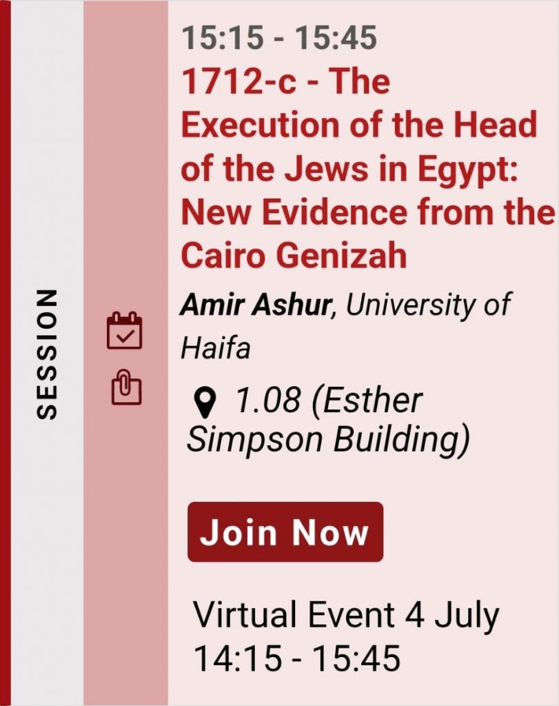 Announcement on the lecture by Amir Ashur at a conference in Leeds